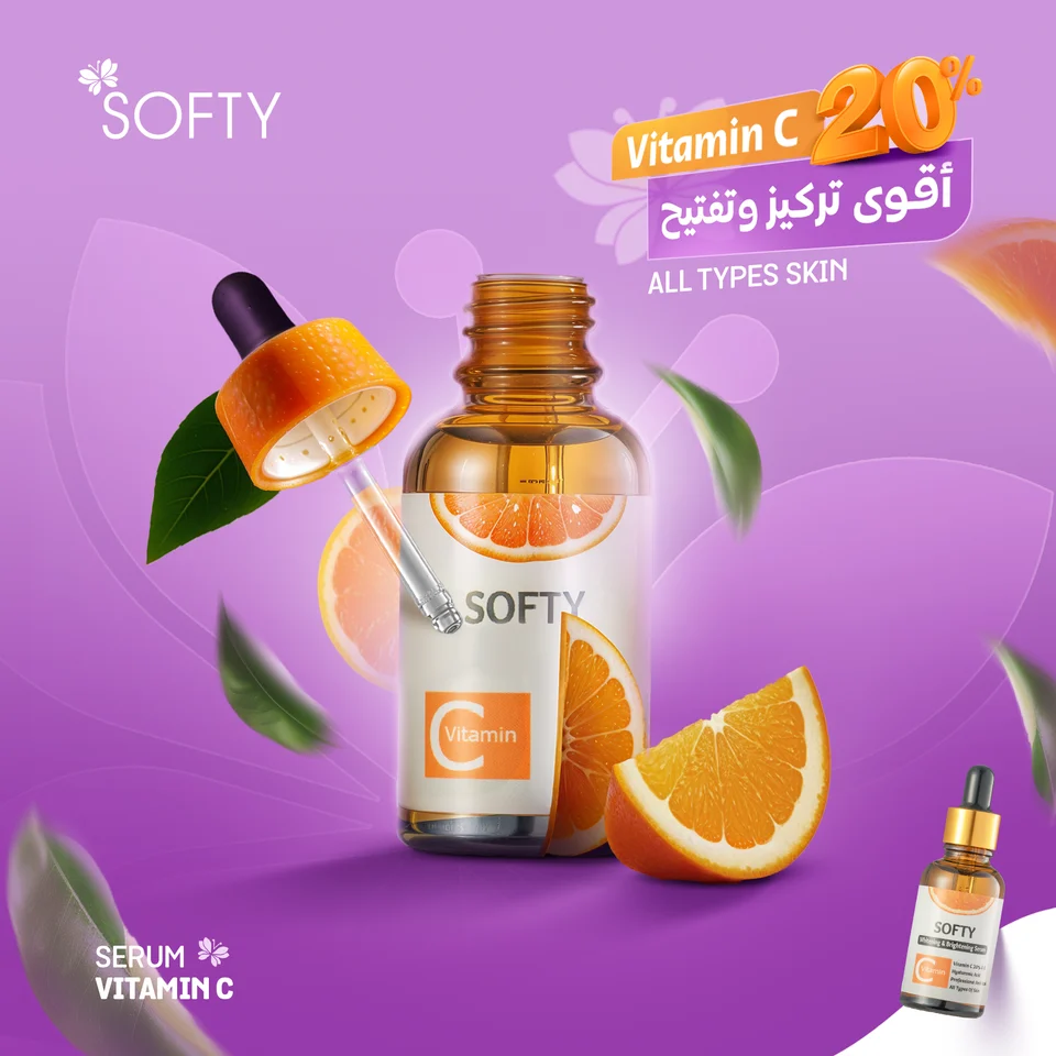Softy â€” Social Media, artwork 3