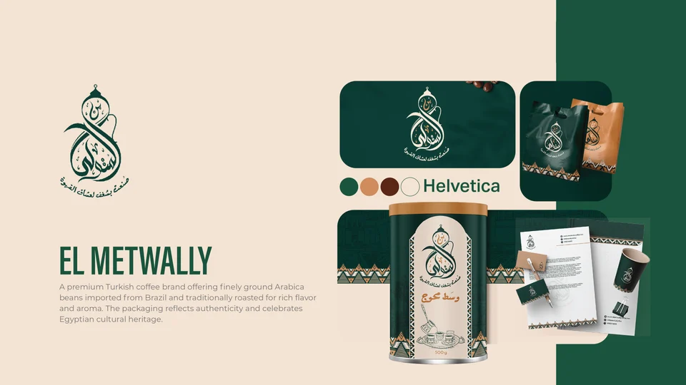El Metwally — Branding, artwork 1