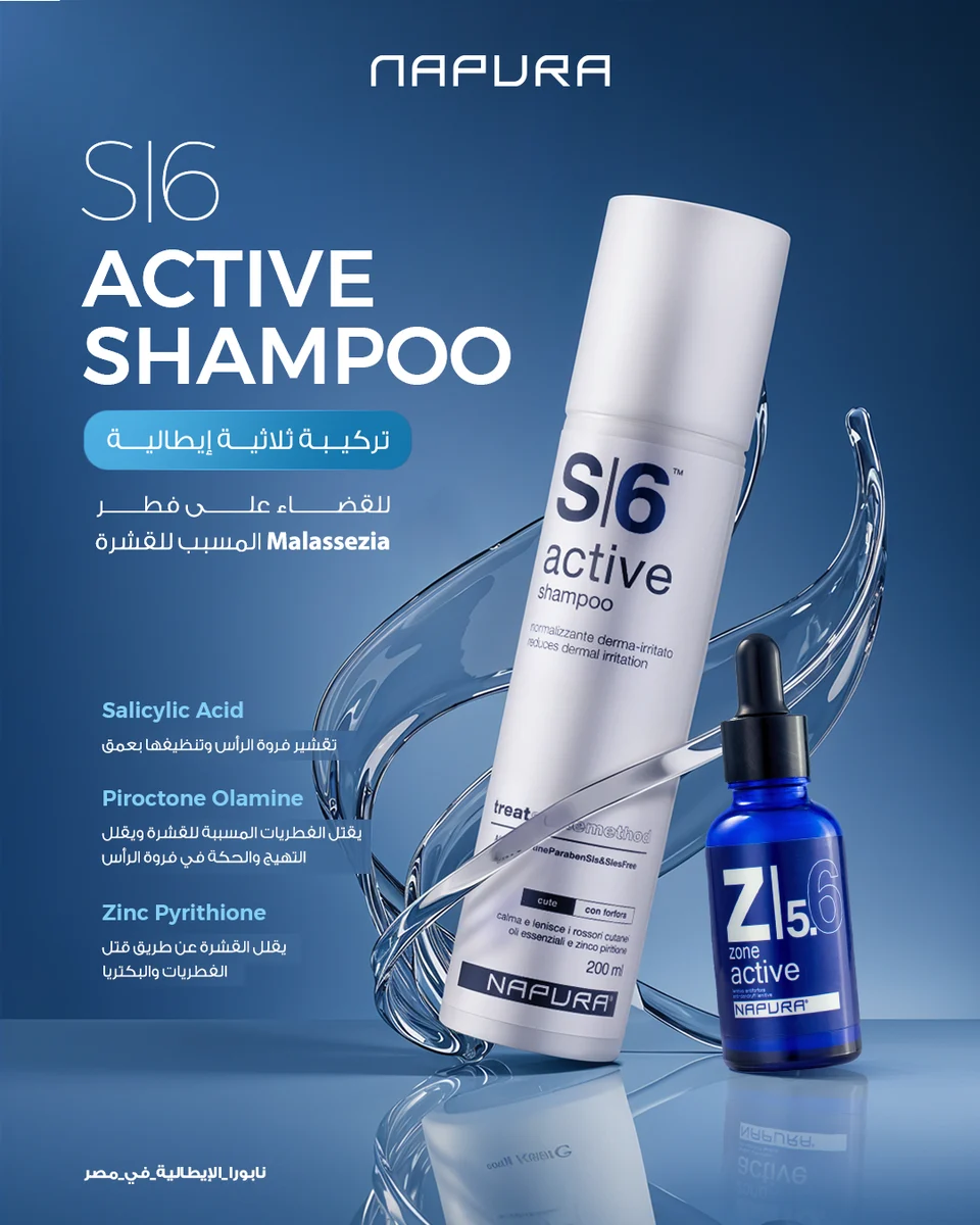 Napura â€” Social Media, artwork 1