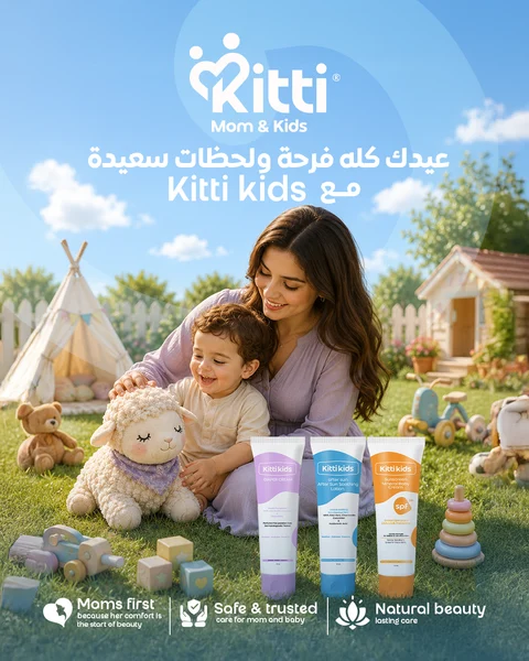 Kitty Kids, artwork 2