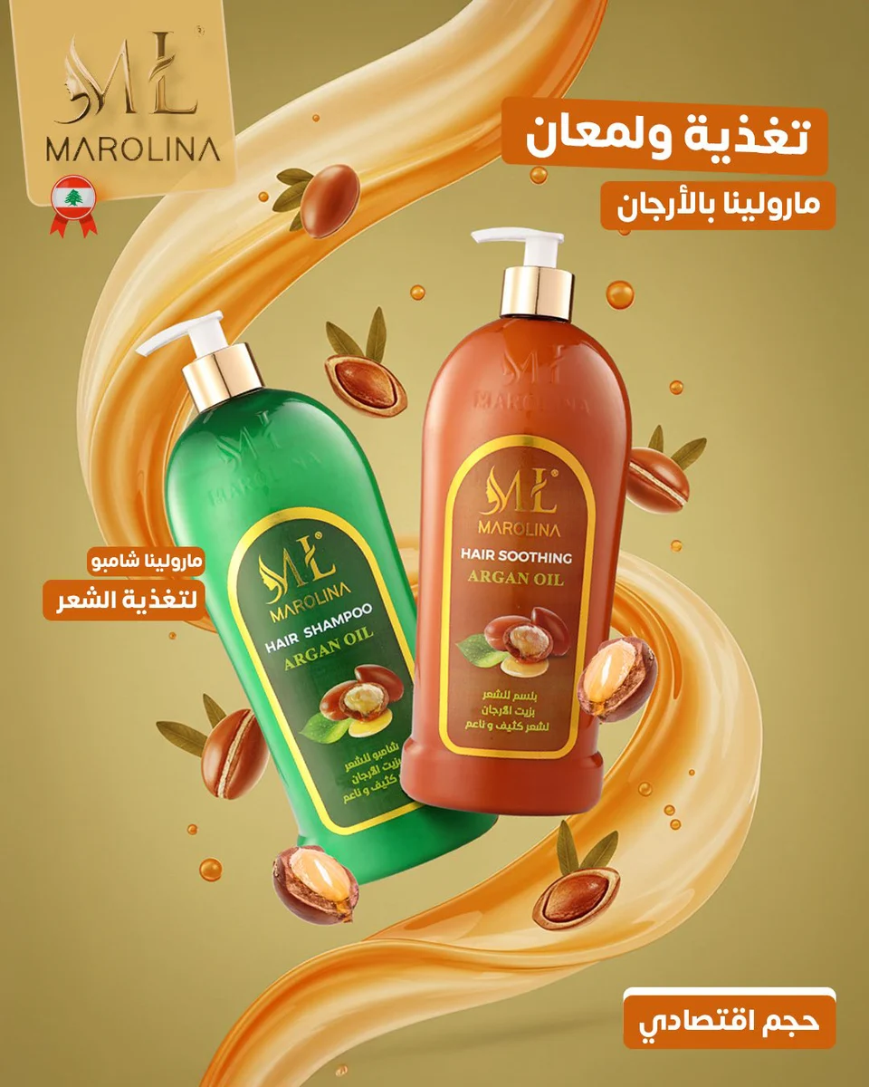 Marolina â€” Social Media, artwork 2