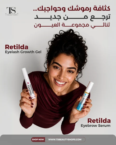 RETIELDA, artwork 2