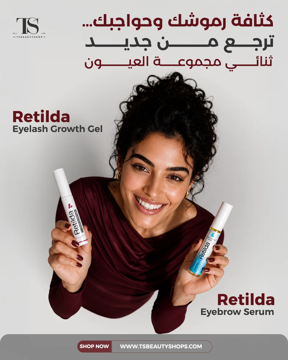 RETIELDA â€” Social Media, artwork 2