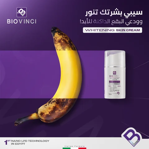 BioVenci, artwork 4