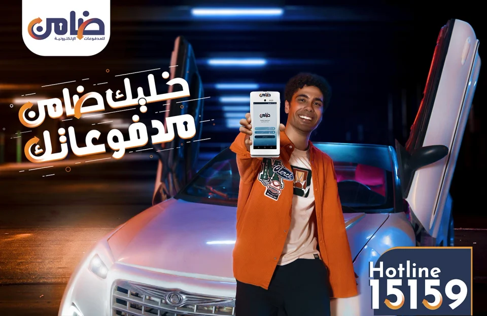 Damen — TV ADS, artwork 1