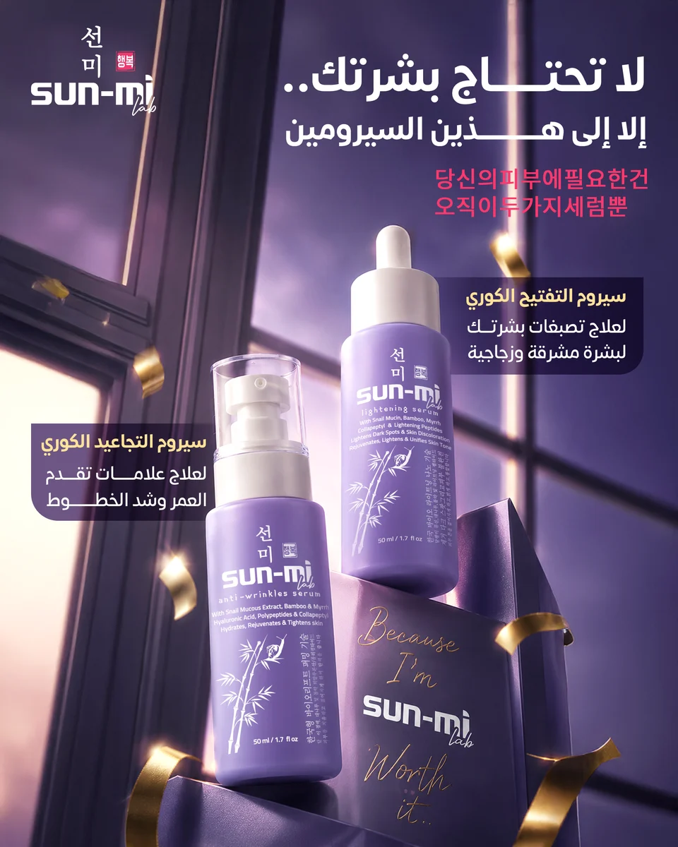 sun mi â€” Social Media, artwork 3
