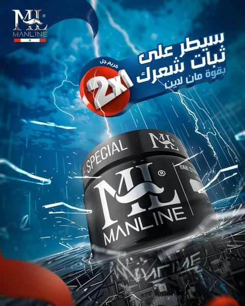 ManLine, artwork 3