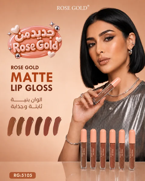 Rose gold, artwork 4