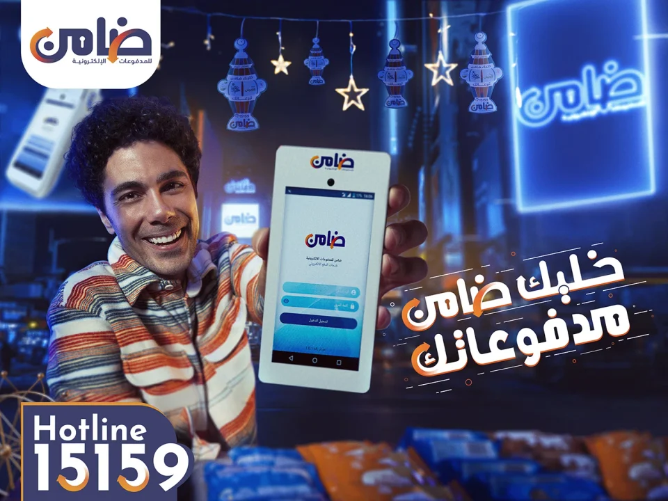 Damen — TV ADS, artwork 2