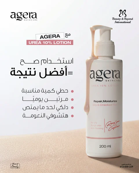 agera, artwork 2