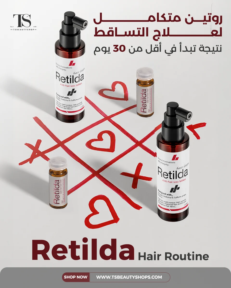 RETIELDA â€” Social Media, artwork 3