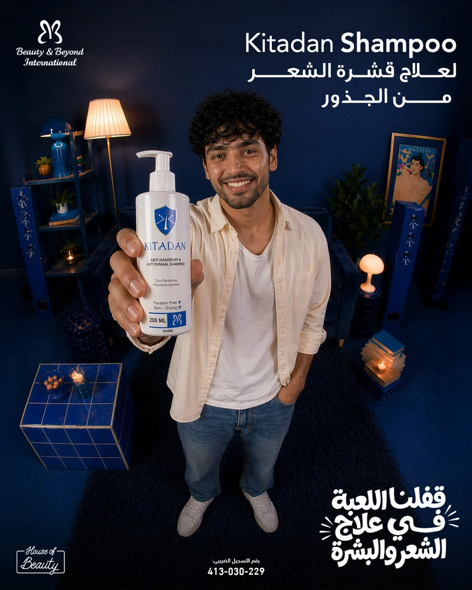 bbi â€” Social Media, artwork 4
