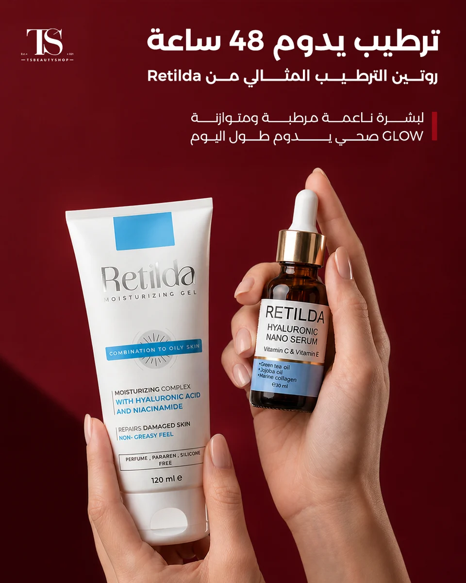 RETIELDA â€” Social Media, artwork 4