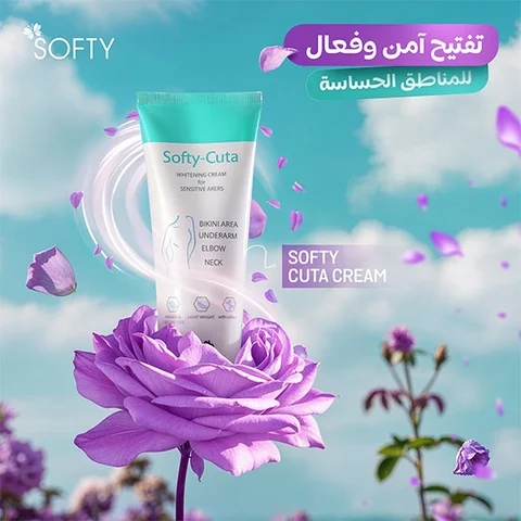 Softy, artwork 2