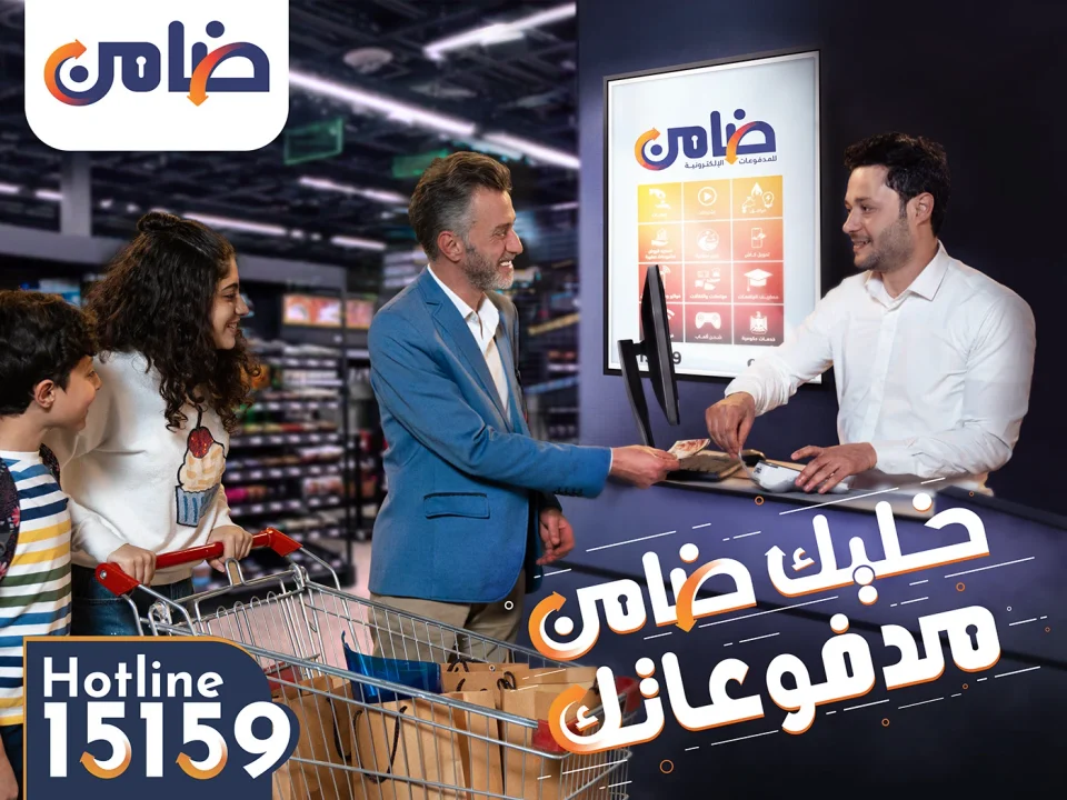 Damen — TV ADS, artwork 3