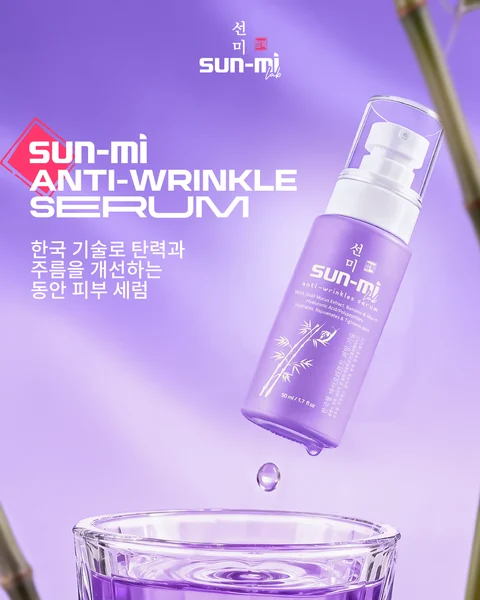 sun mi, artwork 2