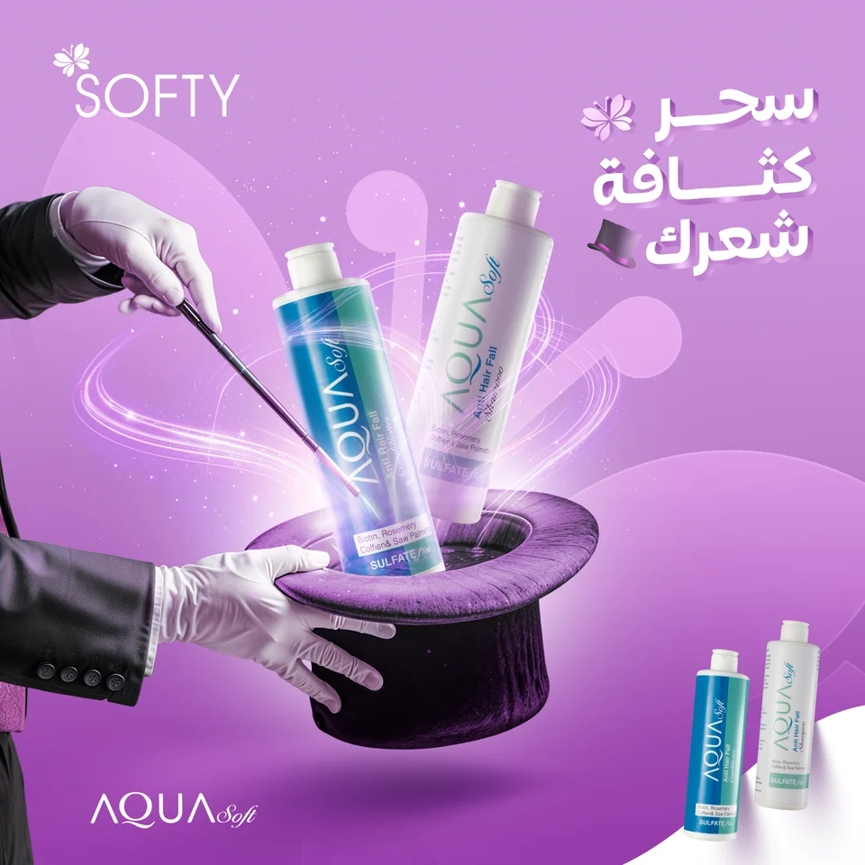 Softy â€” Social Media, artwork 1